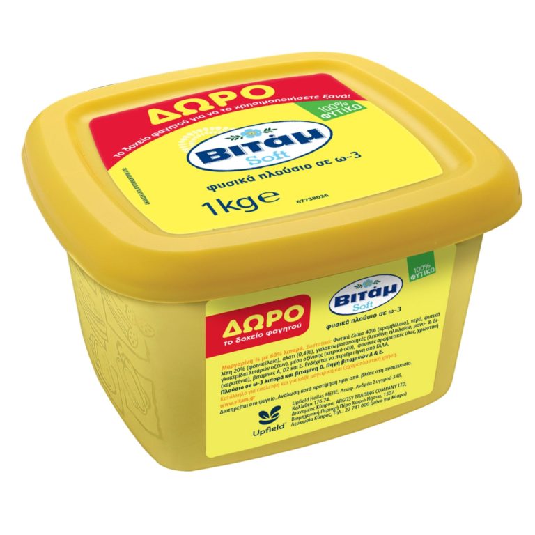 Vitam gjalpe 1 kg