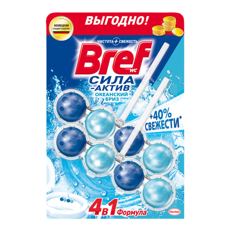 Bref duo pack ocean 51gr
